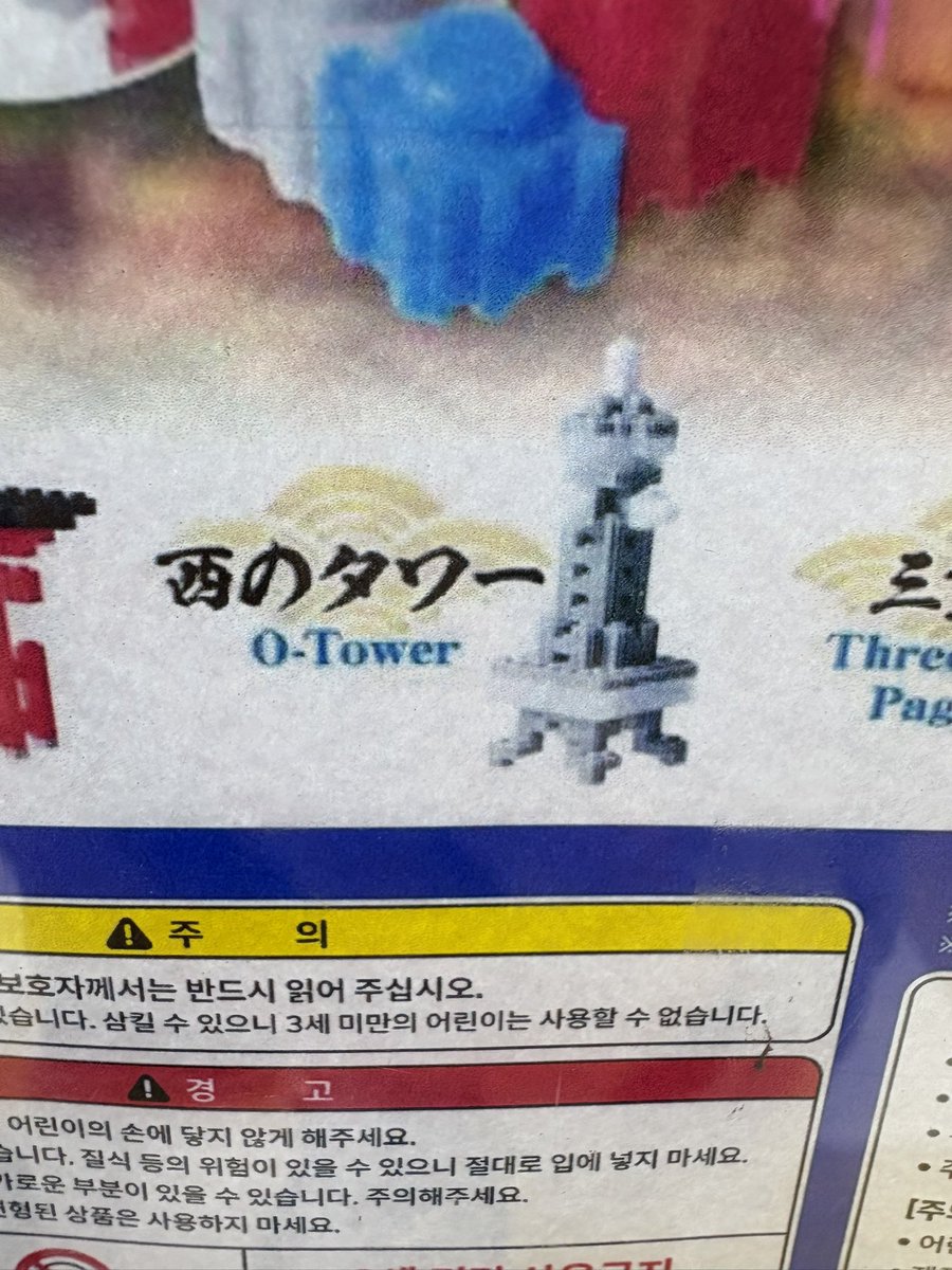 むーんらいと.ᐟ🍙🌽🌸☄️🍟 tweet media