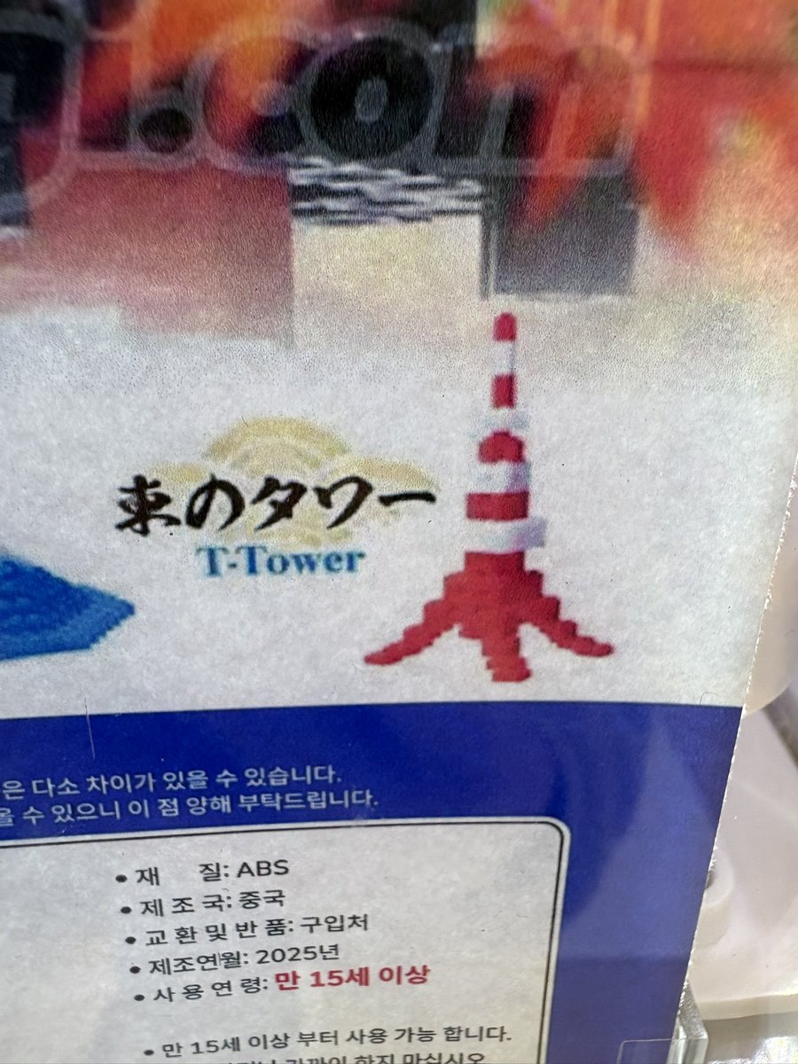 むーんらいと.ᐟ🍙🌽🌸☄️🍟 tweet media