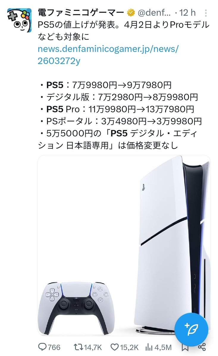 ⛩ Ryo Saeba | Japon XYZ ⛩ tweet media