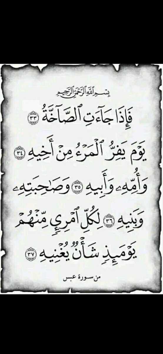 الميزاني tweet media