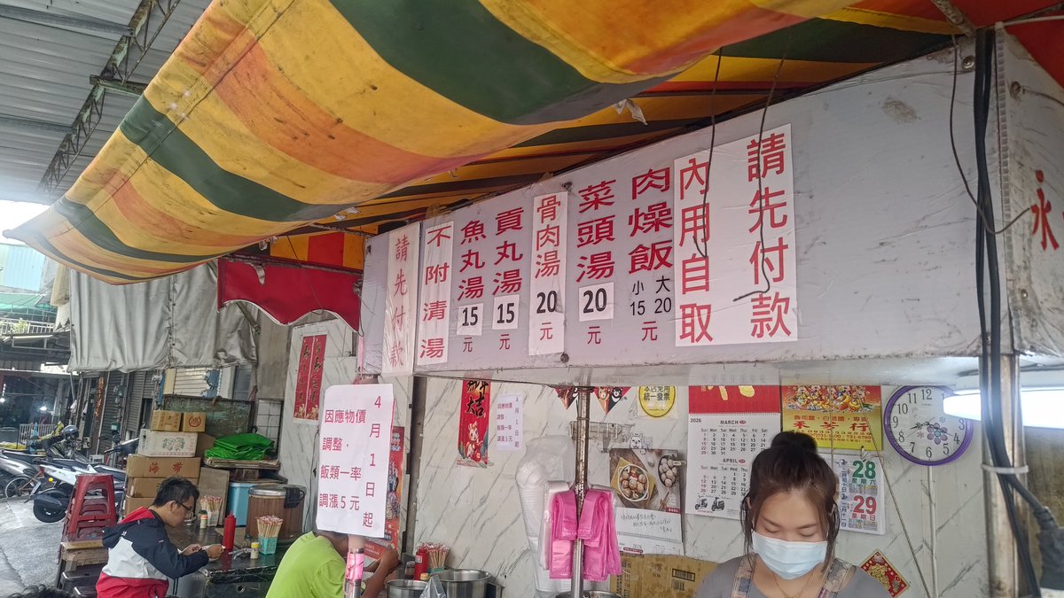 貓の手 tweet media