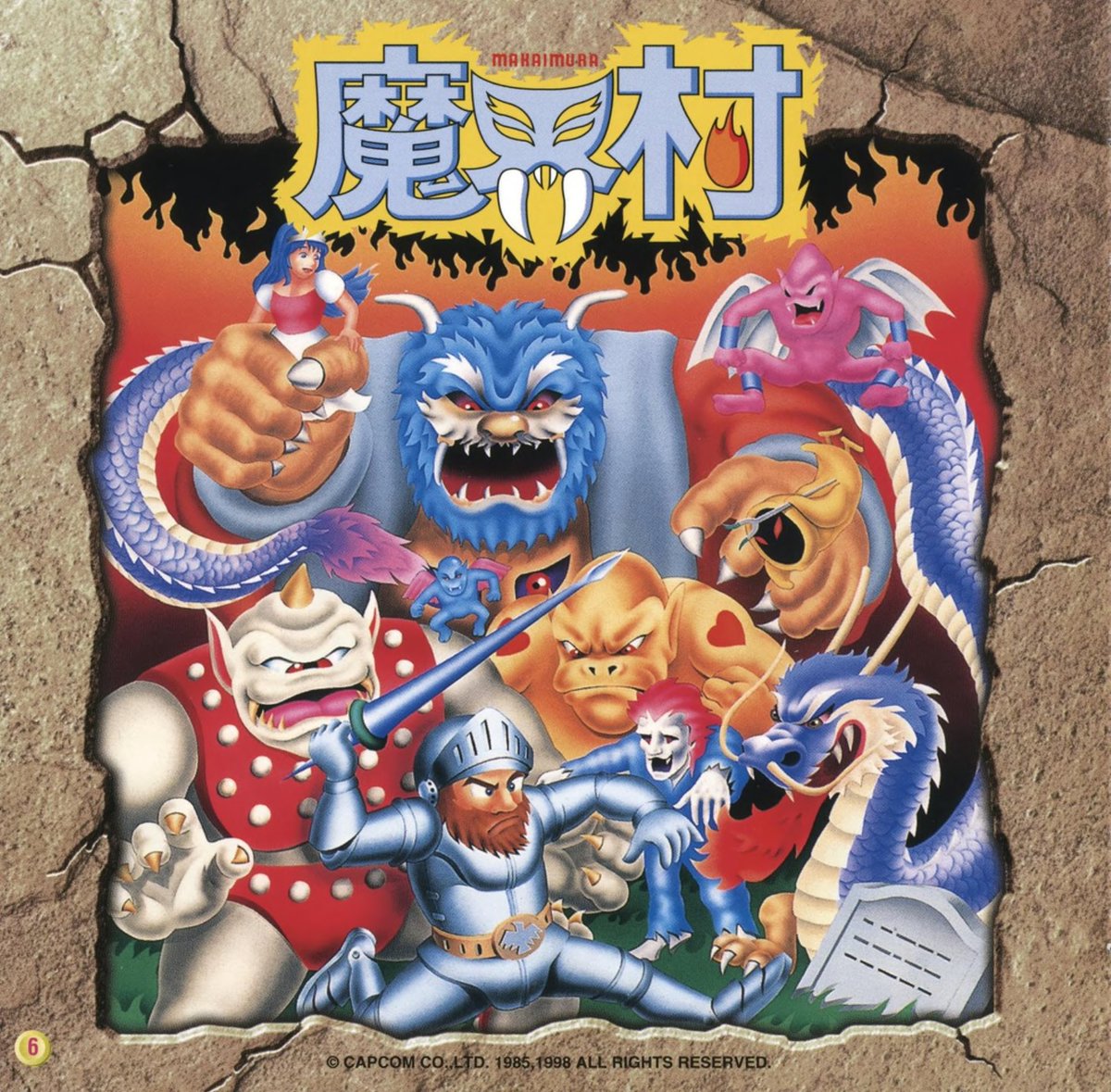 アタリショック（レトロゲームガチャガチャｗ tweet media