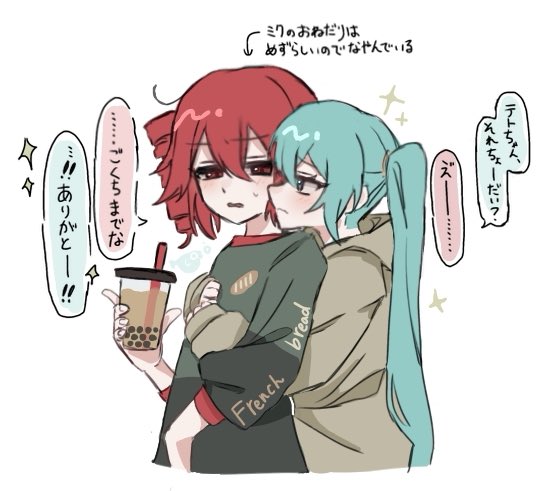 にぐふぐ tweet media