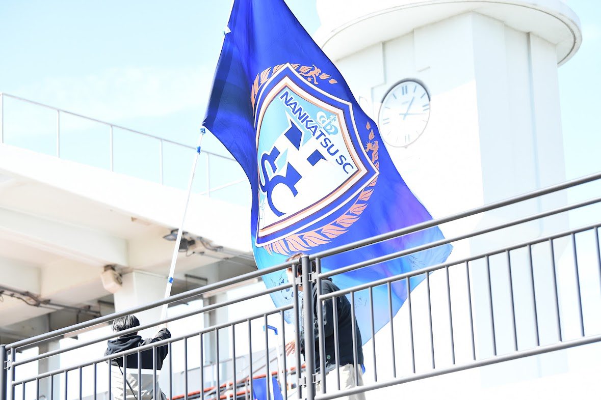 2連勝するよ！！！
今日もチーム全員で闘います❤️‍🔥
ぜひホーム初勝利を会場で見届けてください！！

本日も熱い応援よろしくお願いします✊🏻

先着200名様は可愛いタグキーホルダーが貰えますよ〜🤭💞

#南葛SCウイングス