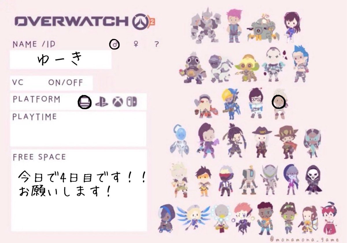 ゆーき tweet media