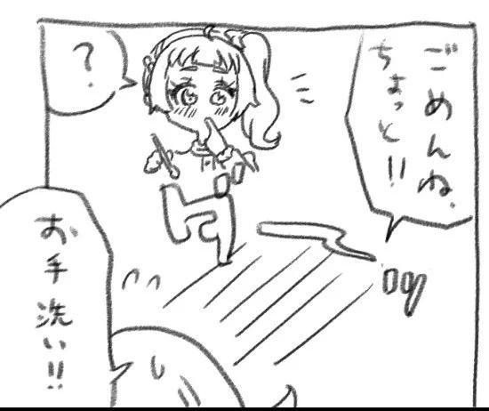 ぬぐったクリームをなめる、いやしんぼなひまりちゃんはいると思います 