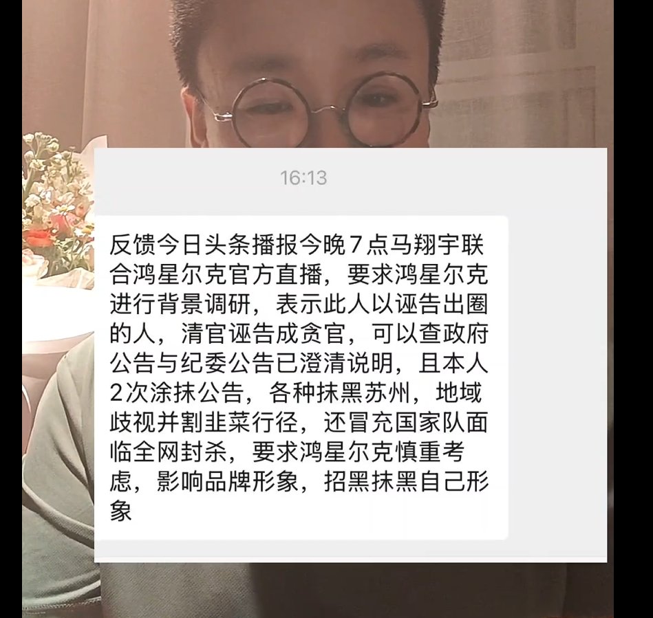 李老师不是你老师 tweet media