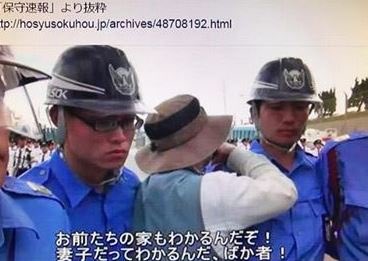 sidoumasato's tweet photo. @fm21wannuumui 警察官本人だけでなくその妻子まで脅す
それが沖縄サヨク https://t.co/r7LPuAxzmd