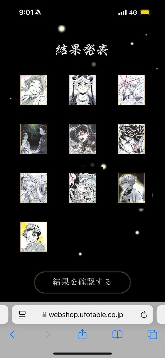 えび🦐 tweet media