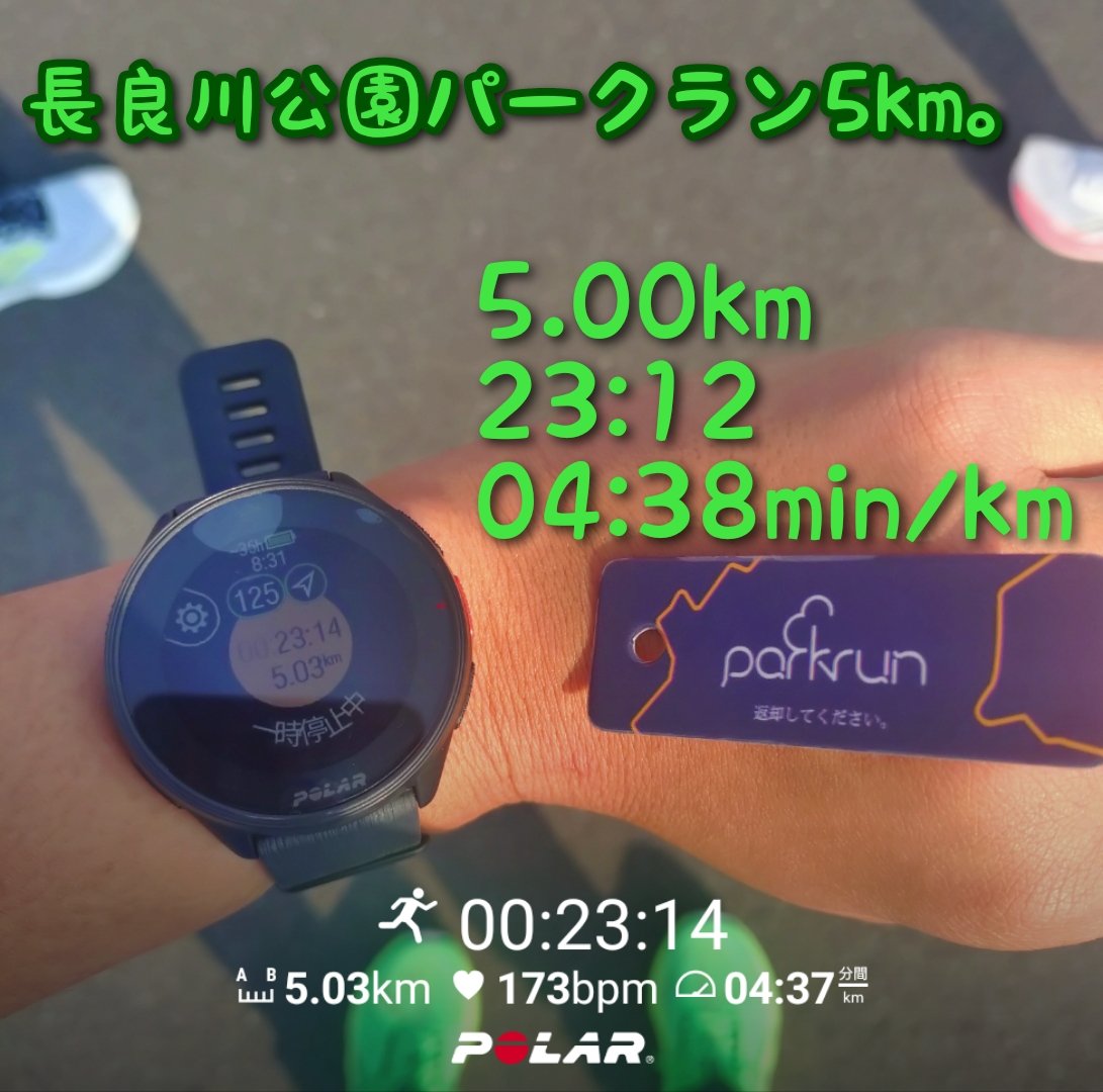 はる＊4/26 ぎふ清流ハーフマラソン tweet media