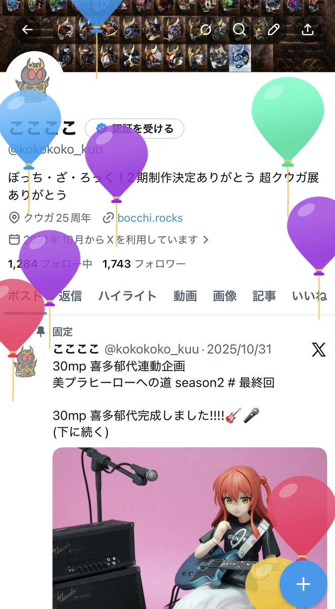 ここここ tweet media