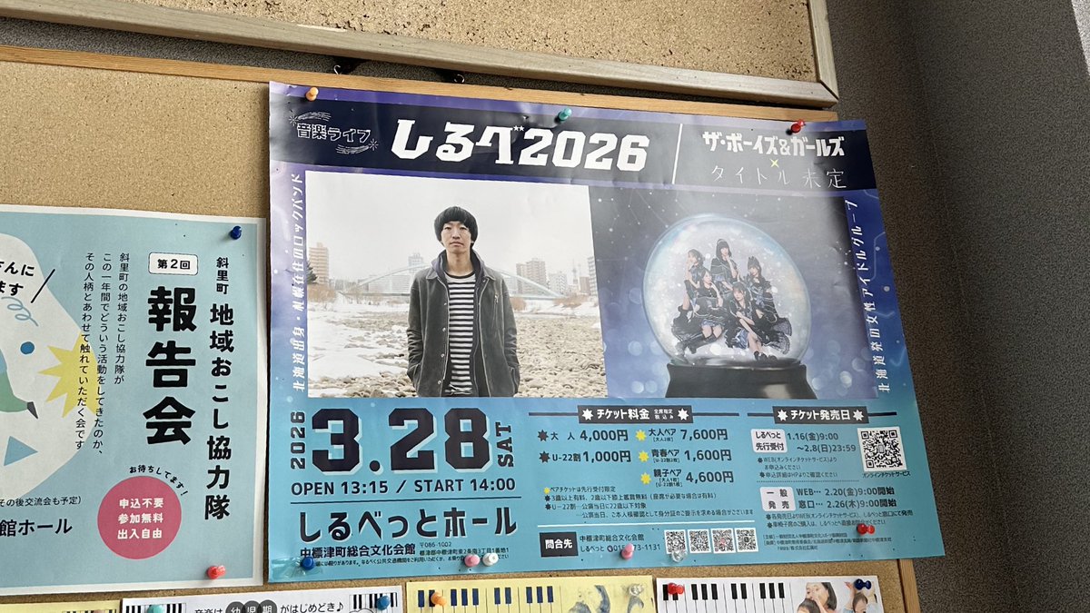 多田萌加 tweet media