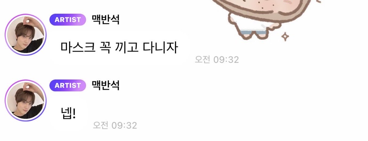 곰동이 #TASTE tweet media