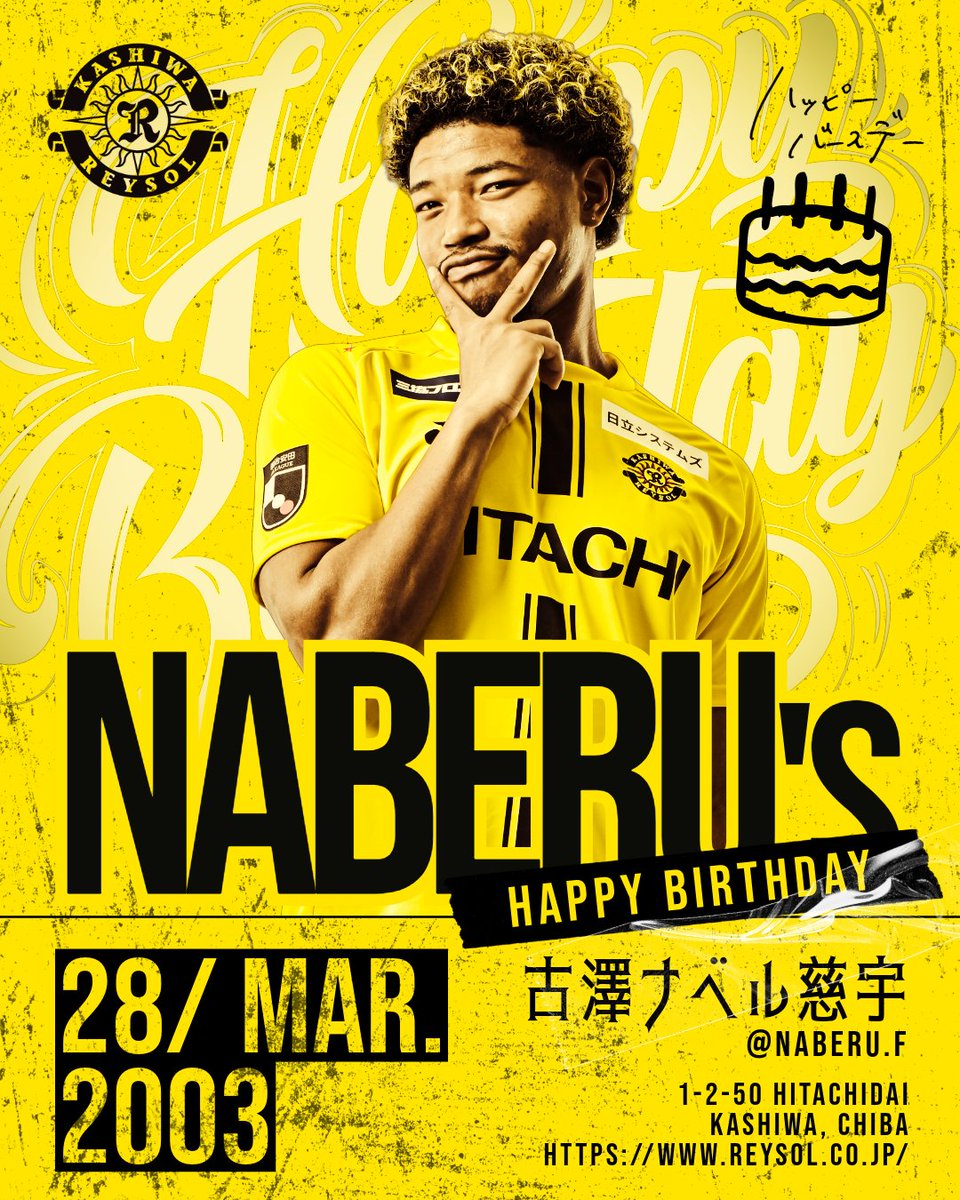 REYSOL_Official's tweet photo. ＼🎂HAPPY BIRTHDAY🎂／
今日3/28は #古澤ナベル慈宇 選手23歳の誕生日です���昨季ルーキーイヤーはカップ戦4試合に出場し、今年はリーグ戦出場やプロ初ゴールに期待がかかります。明るいキャラ、個性的なファッションも👍今のコーンローもすごく似合ってます！おめでとうナベル👏👏
👦https://t.co/snWXzYlQJ9

#柏レイソル #NoREYSOLNoLIFE