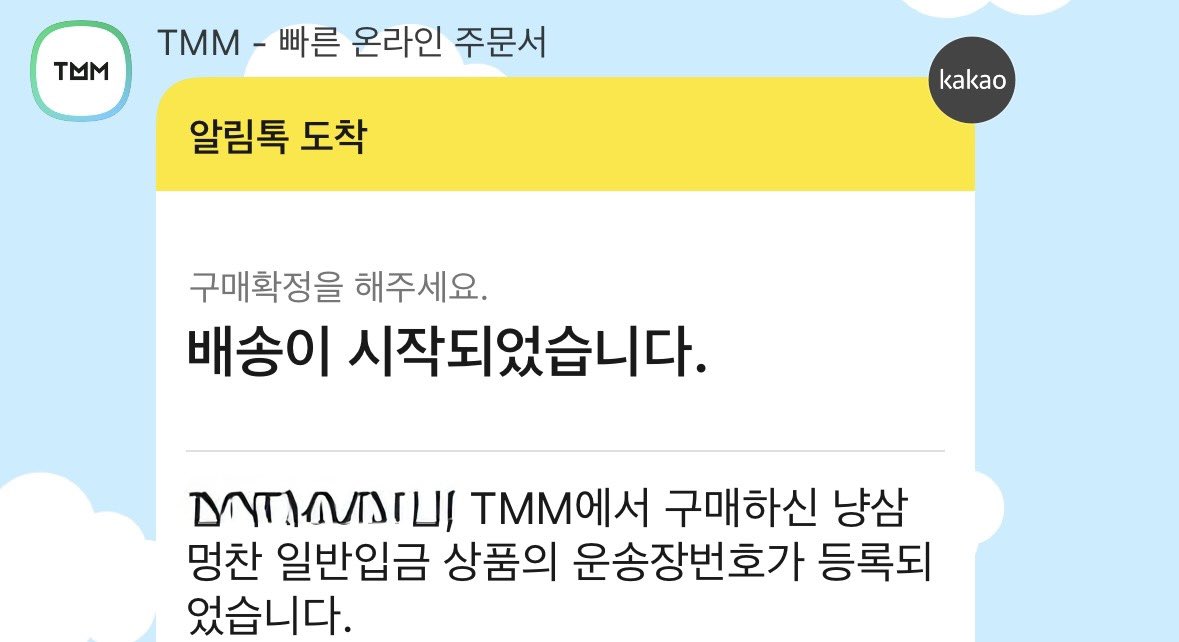 수달🦦 tweet media