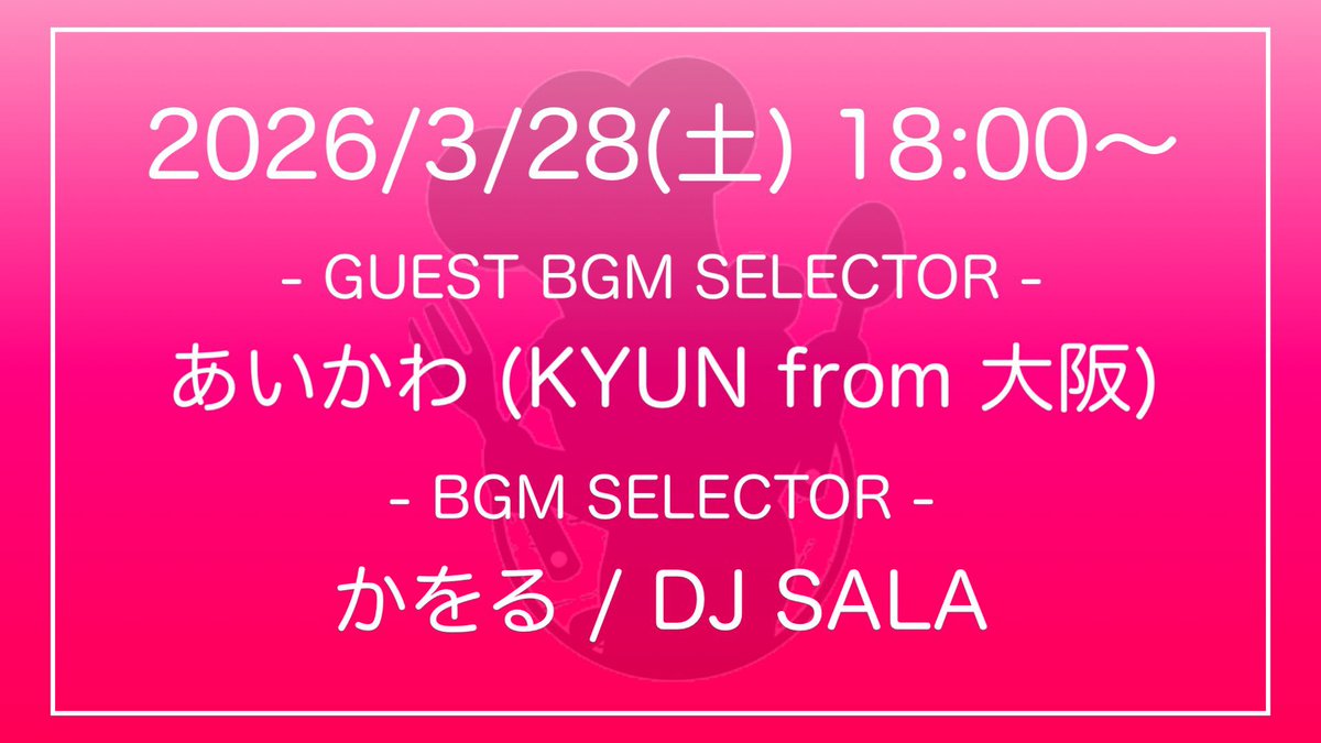 かをる三3三✨ tweet media