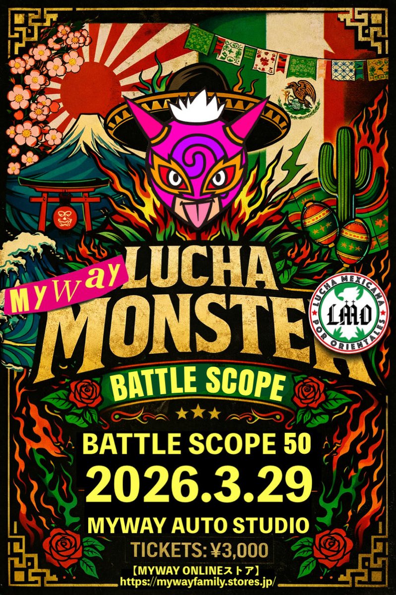 凄い事が起きてます❗️
去年初めて見て動画を観まくったメクサボーイズがMYWAYのリングで見れる🔥
しかも至近距離、爆音のオートスタジオで見れます🔥
僕も小学生レスラーとして最後のバトスコ
ワクワクしか無いです😸
ネグロさんありがとうございます❗️
明日はみんなで楽しみましょう

#俺達のMYWAY