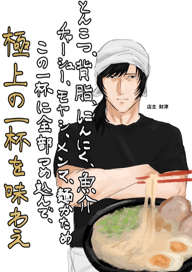 こんにちにゃんこ tweet media