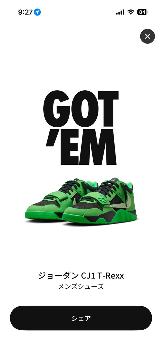 ゆん(内山 由巳香) tweet media