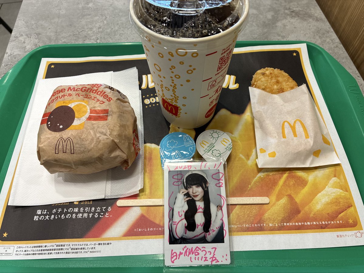 INO 🐤🍨 tweet media