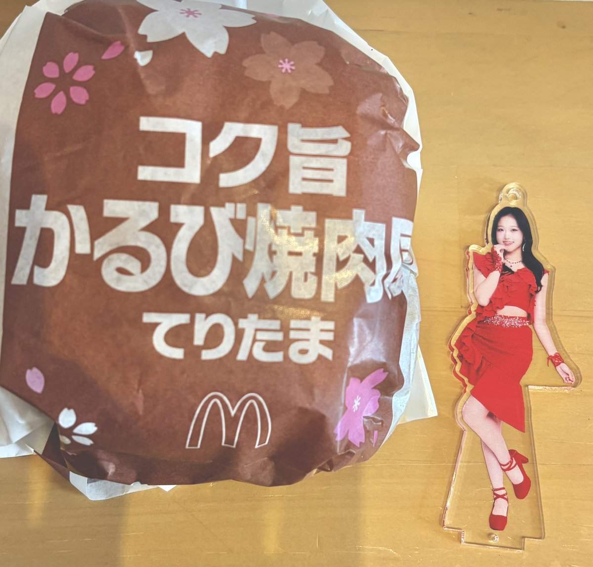 てりたま