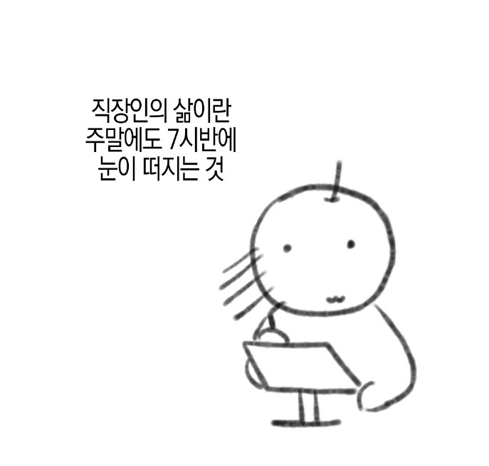 체립!! tweet media