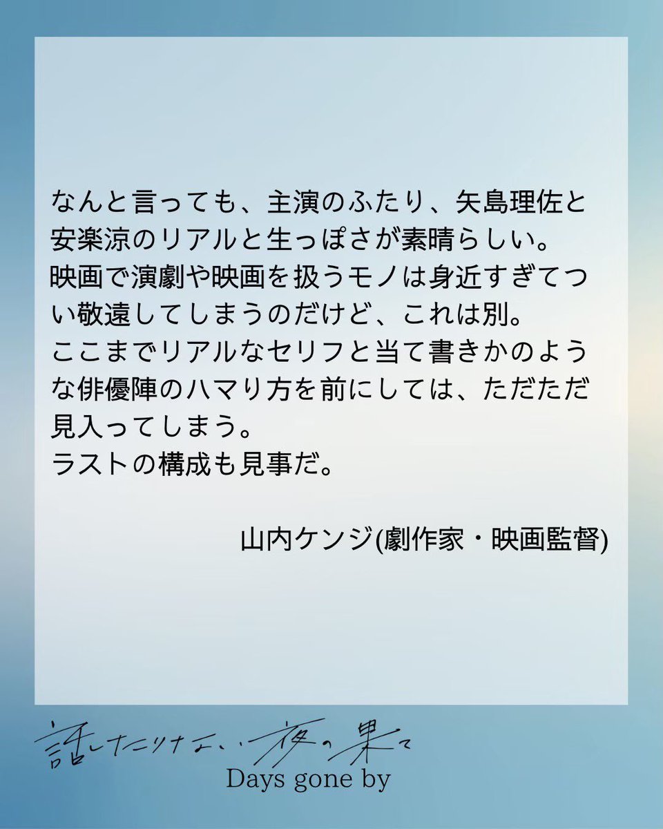 88生まれの女たち tweet media