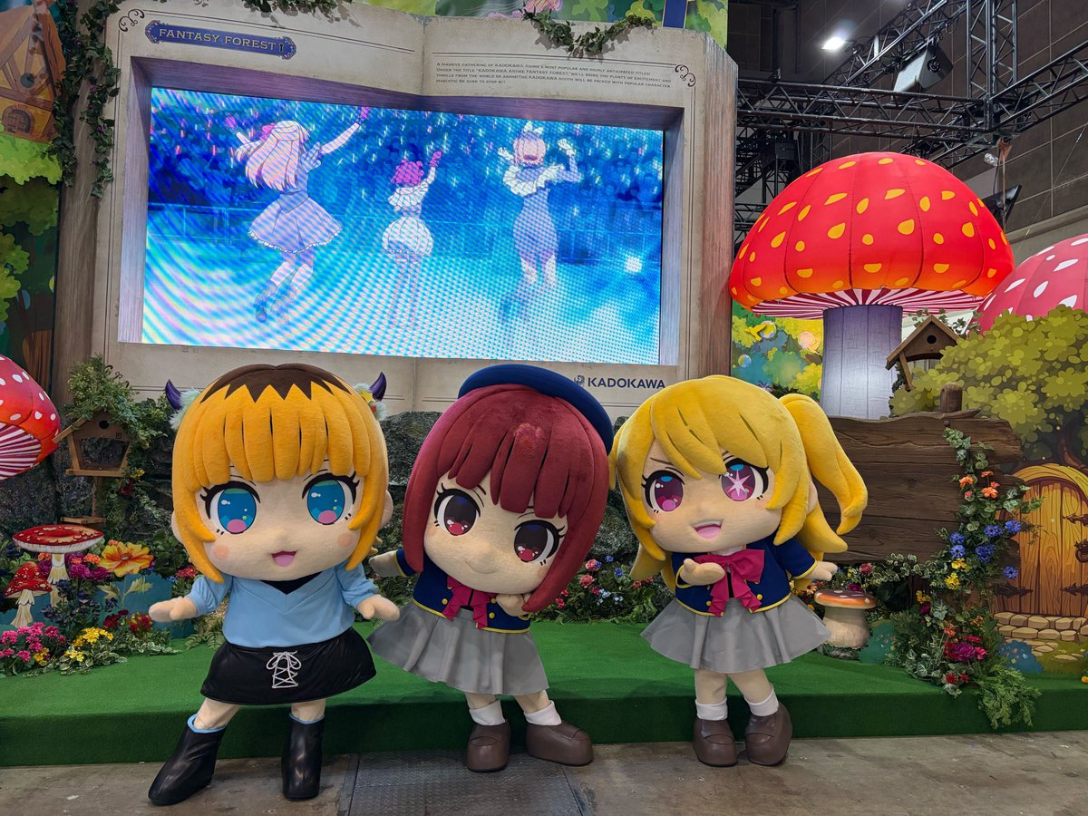 『【推しの子】』TVアニメ公式 tweet media