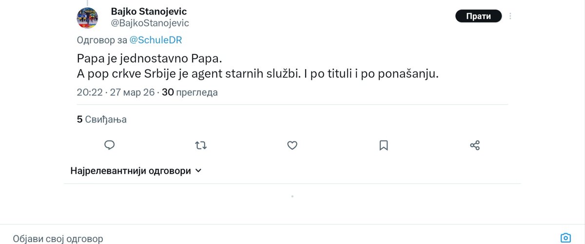 Цар Душан силни tweet media