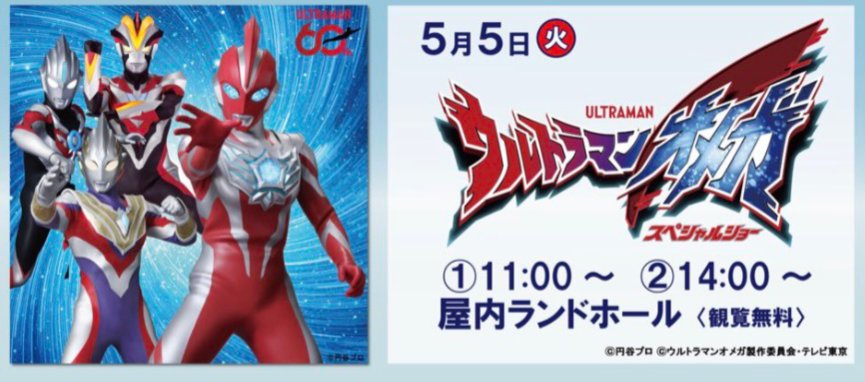 キャップス北海道(CAPS北海道) tweet media