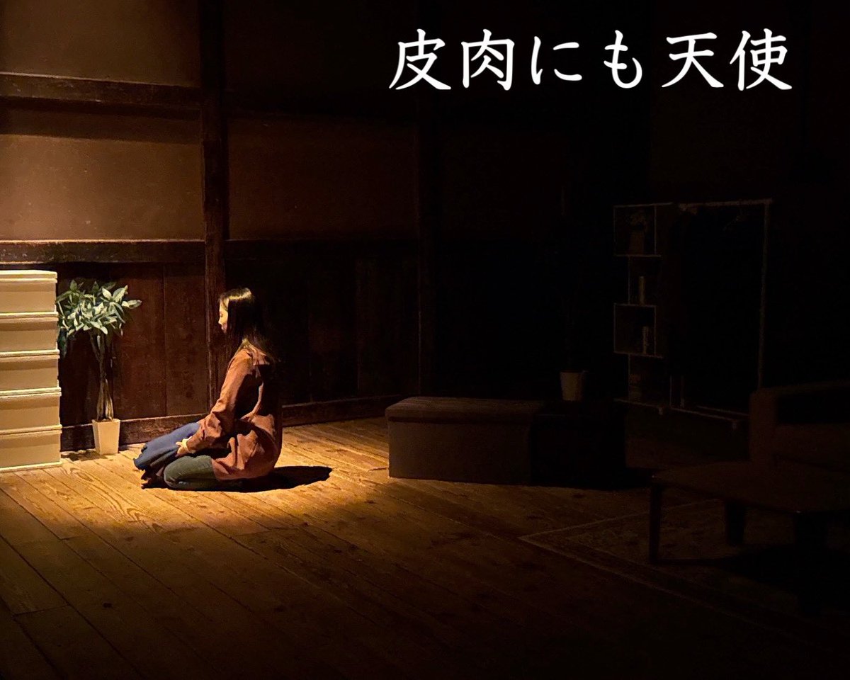 劇団 狼煙組 ( のろしぐみ ) tweet media