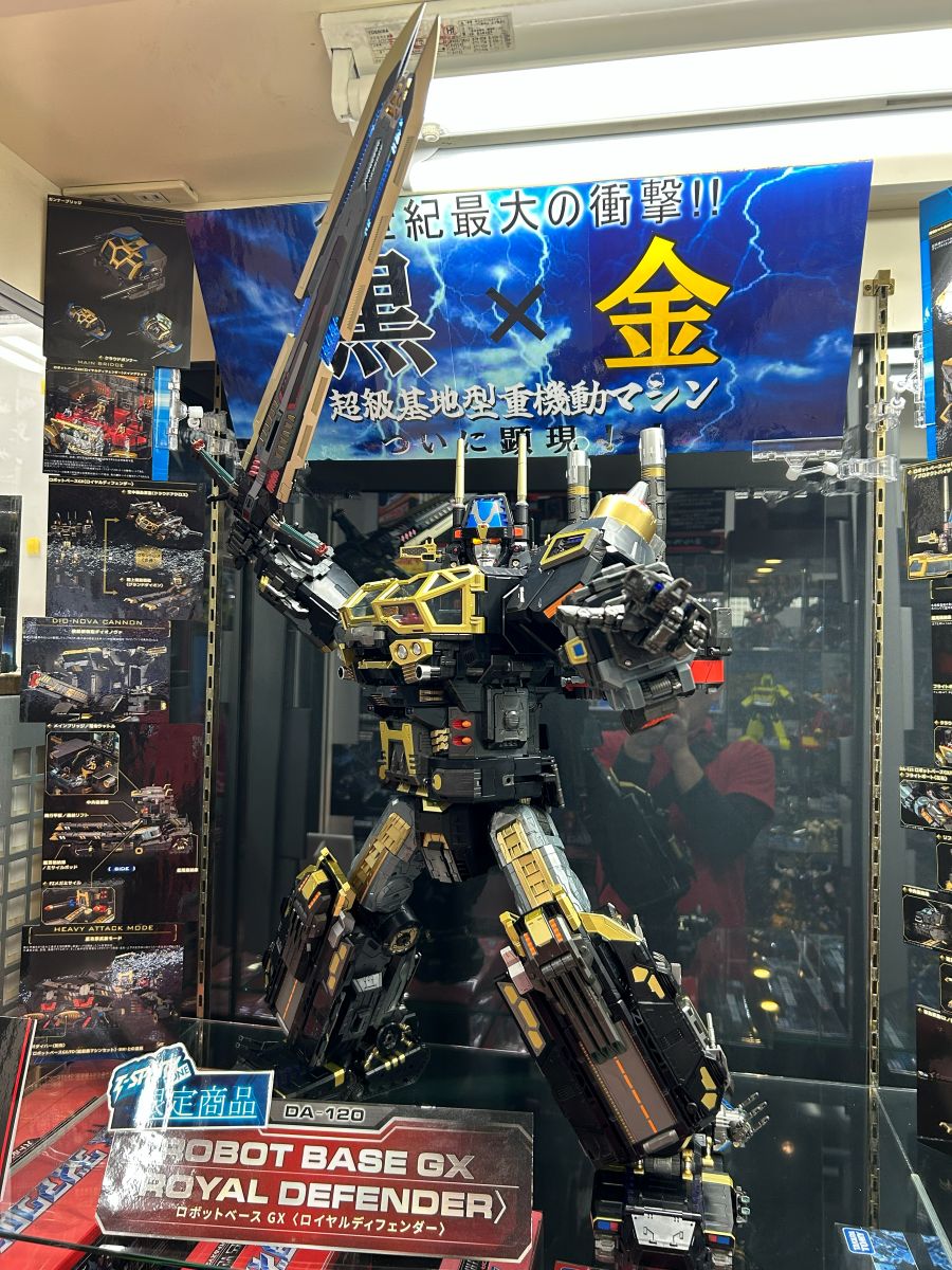 ホビー天国4F #ダイアクロン】 ロボットベースGX/FD＜ビルドアップ