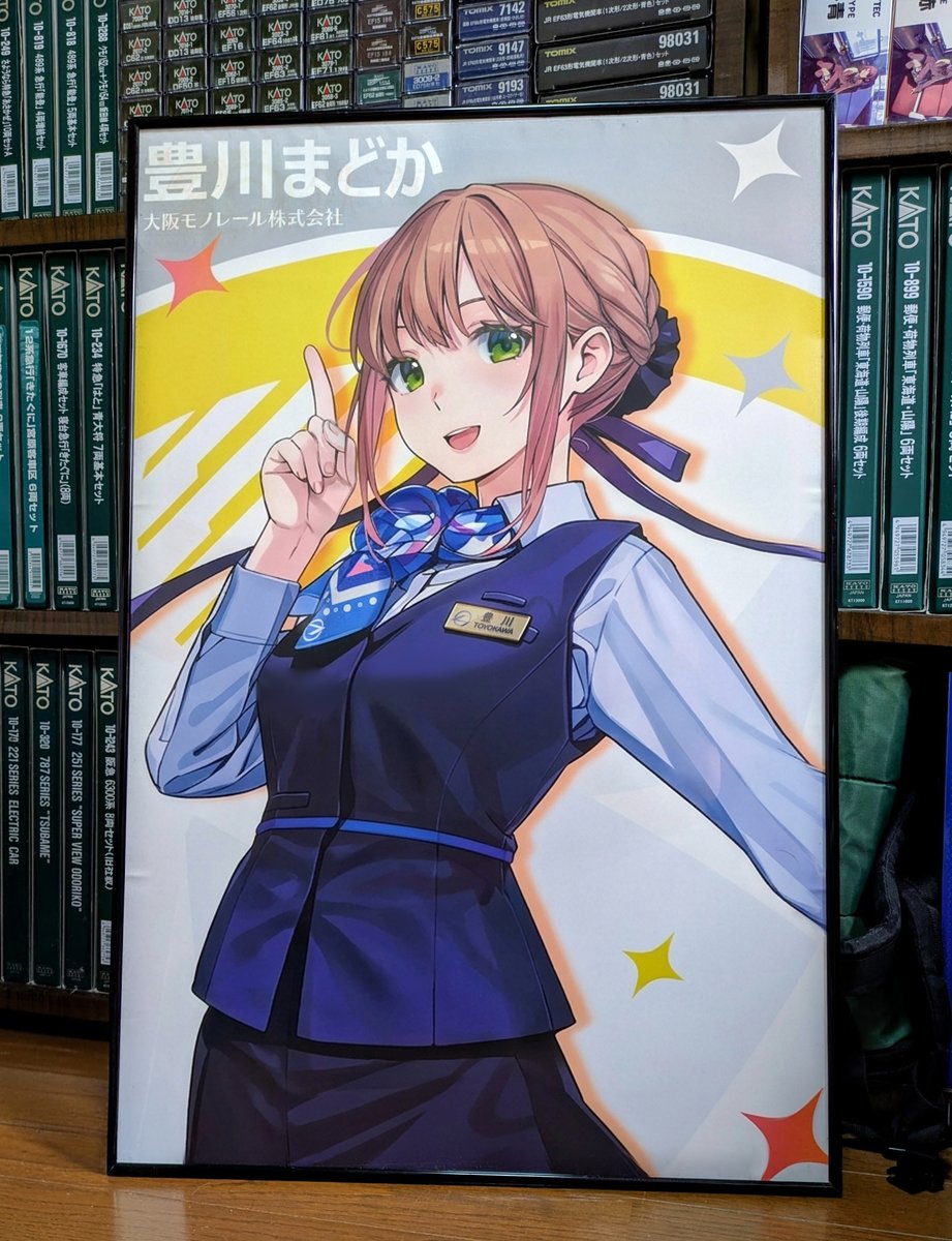 バーニア600 tweet media