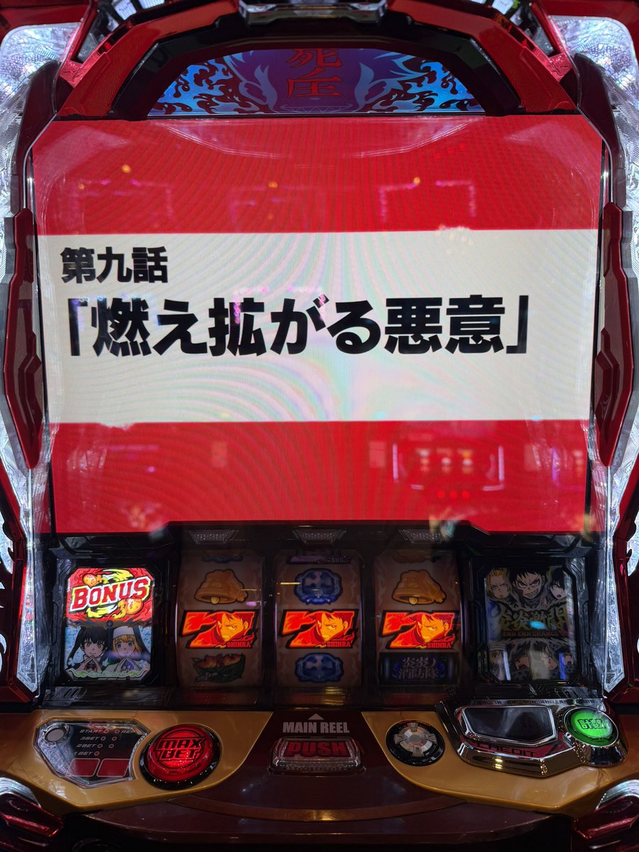 龍馬ジュン🍥@JANBARI.TV tweet media