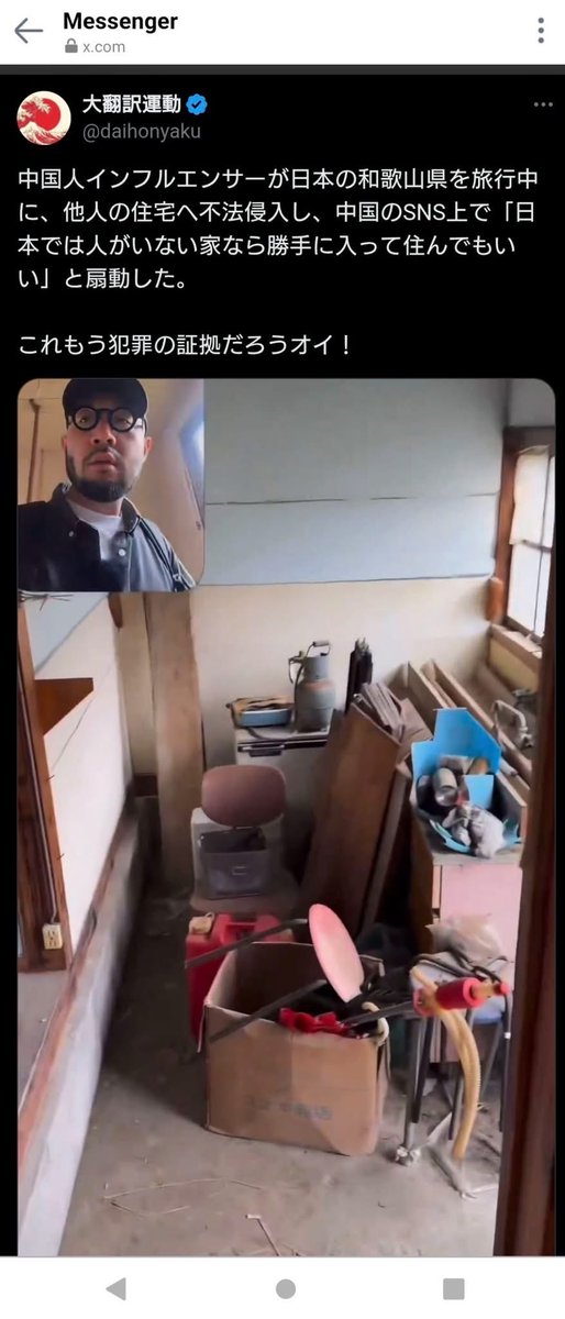 善@violin（打越善次郎） tweet media