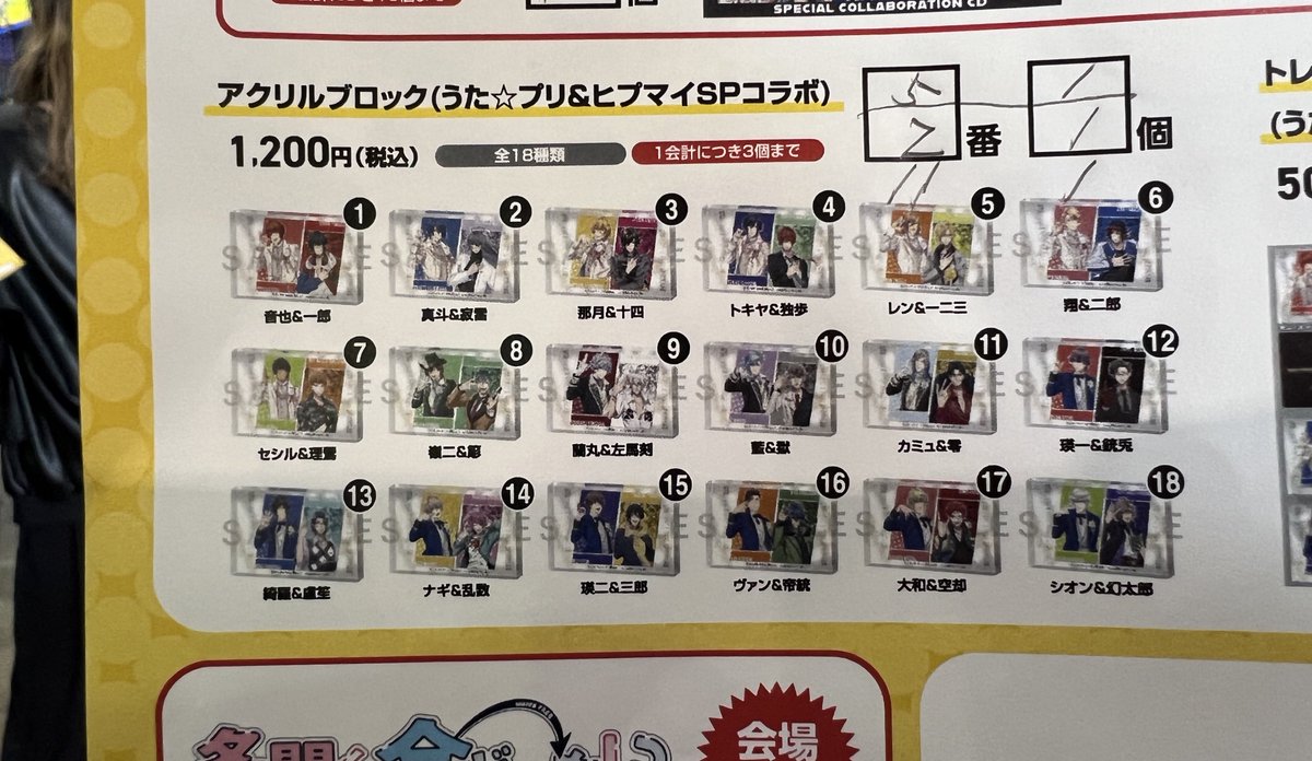 みどちん🔥❄️🎸 tweet media