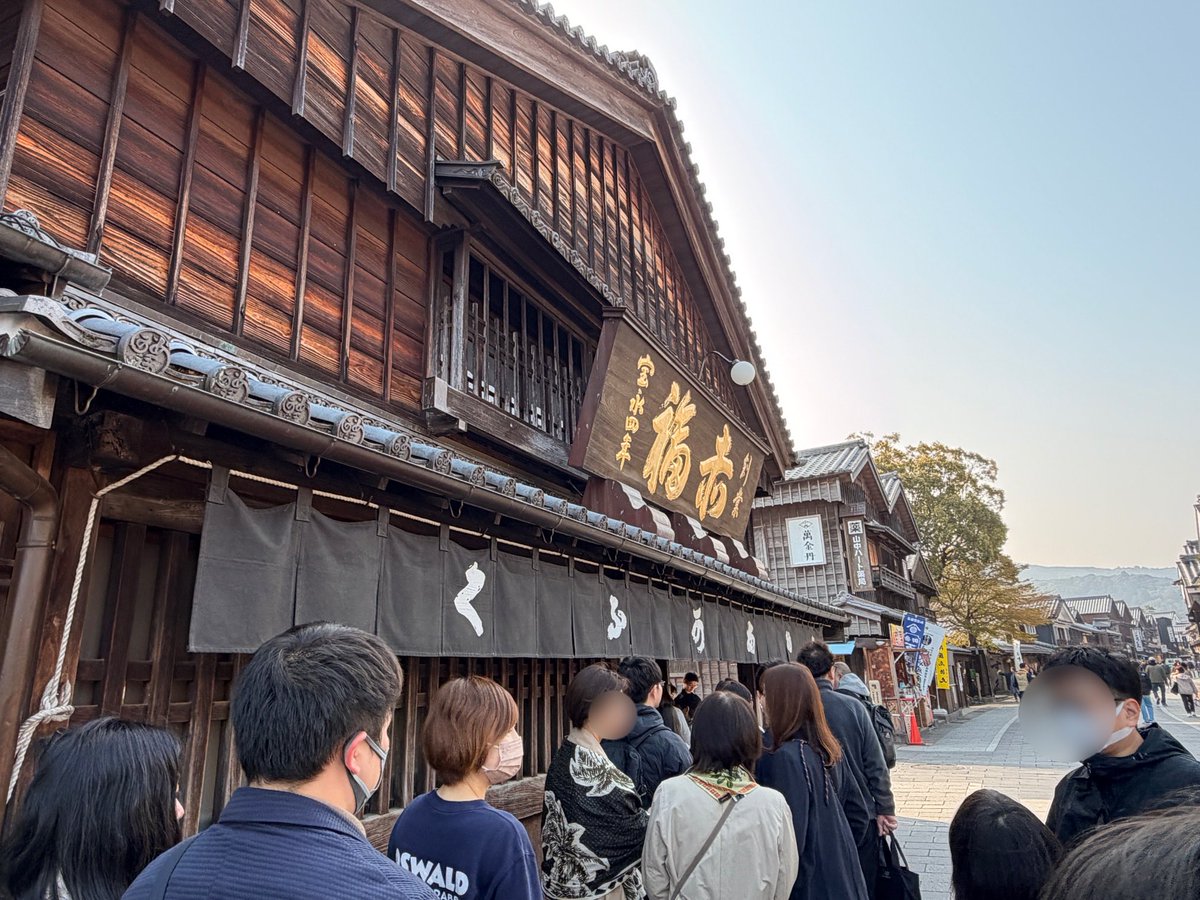 伊藤 梓 tweet media