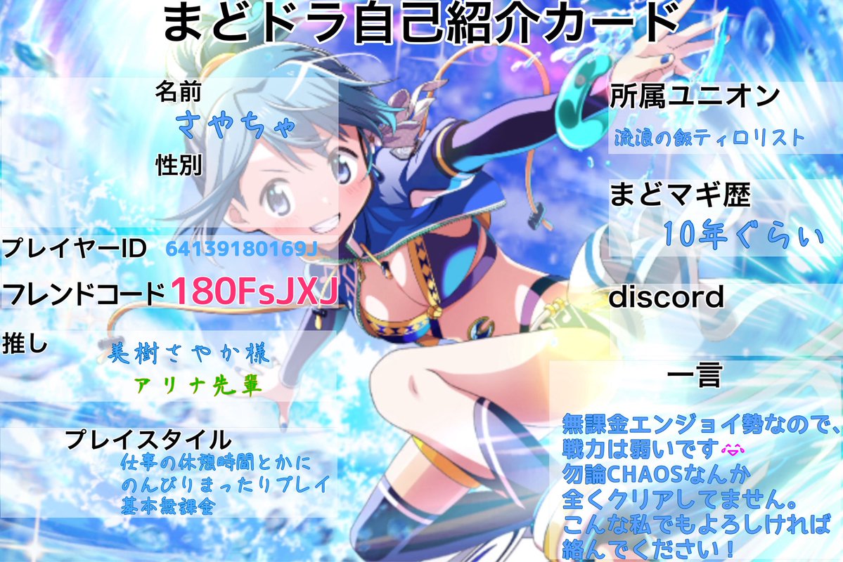 🌸さやてぃー🐴 tweet media