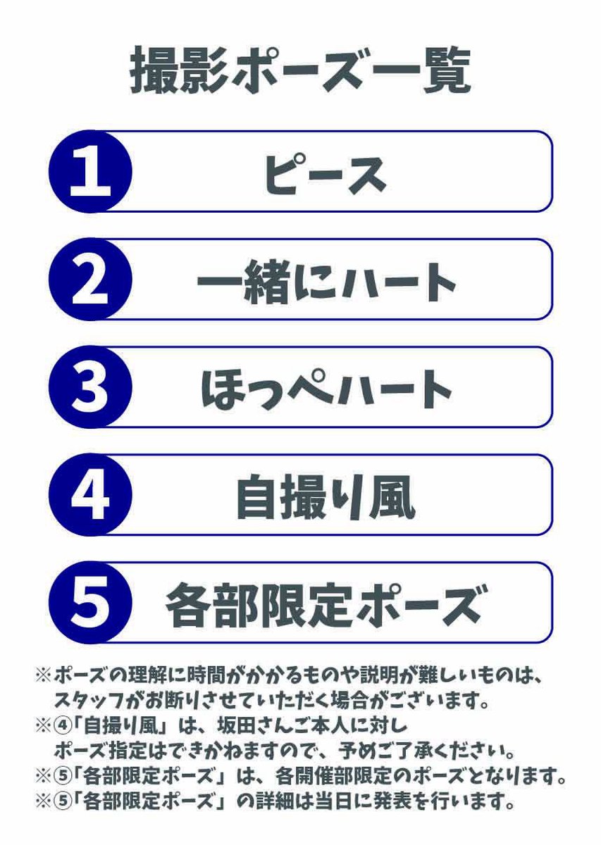 坂田 隆一郎 tweet media