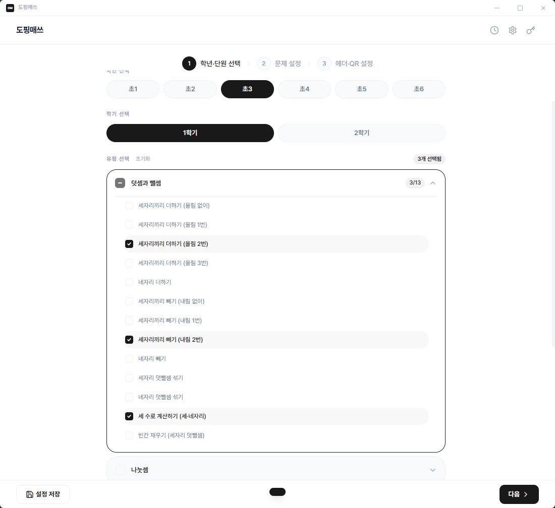 김도핑✨️ tweet media