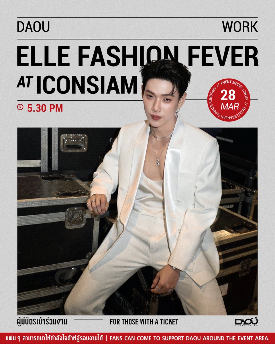 DAOU OFFICIAL FC tweet media