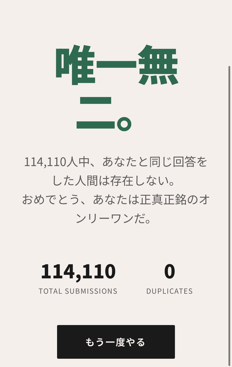 れんく tweet media