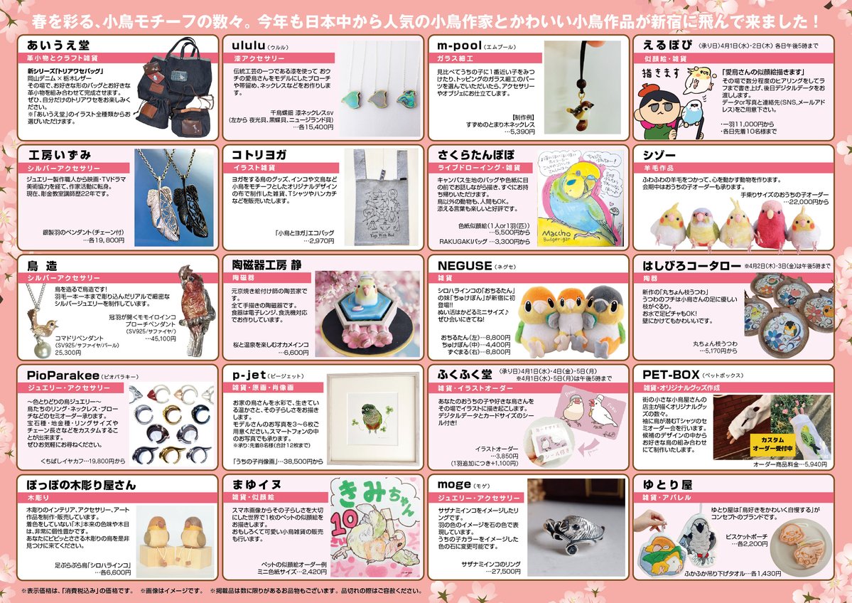 かんたろう tweet media