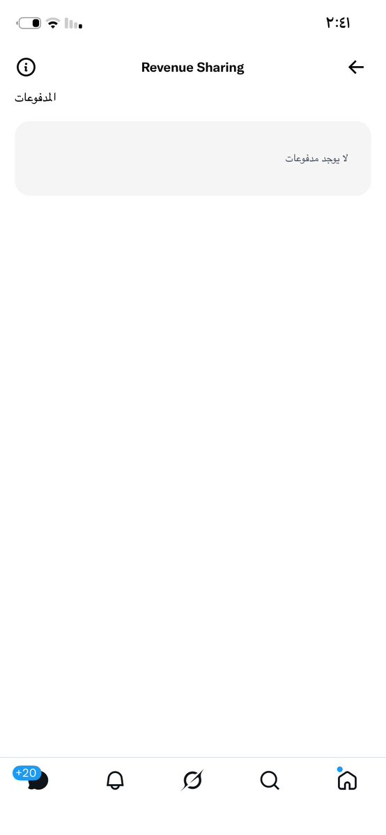 الامير | السعيد tweet media