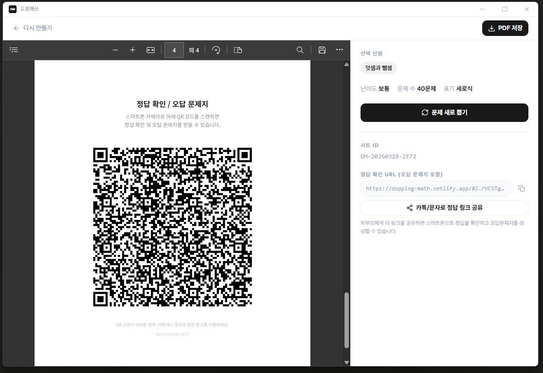 김도핑✨️ tweet media