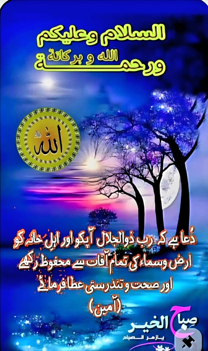 Tariq Zaman Malik tweet media