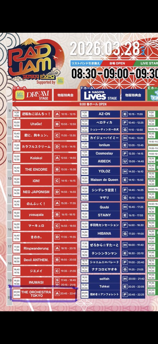 裕木真生アイドル10周年企画アカウント tweet media