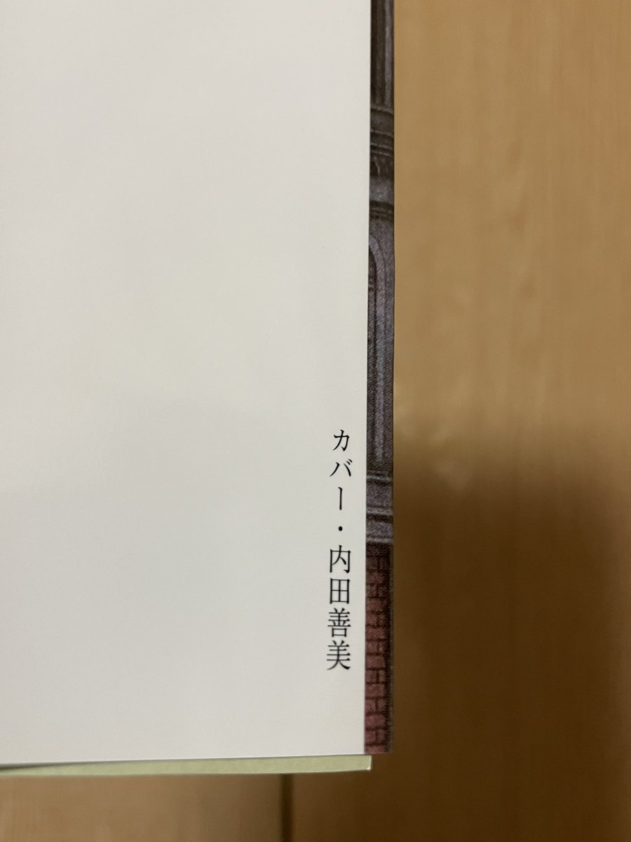 あさきじゅん tweet media