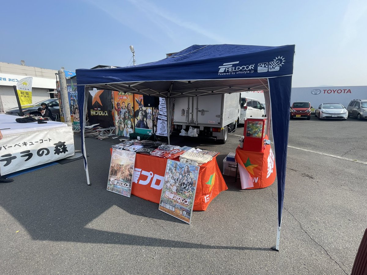 愛媛プロレス🍊公式 tweet media