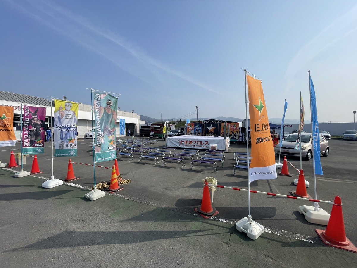 愛媛プロレス🍊公式 tweet media